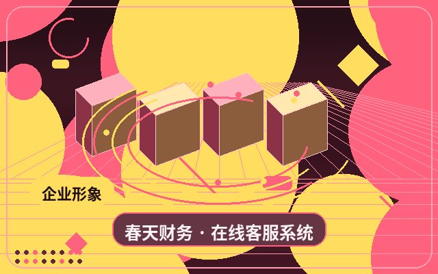 Cómo organizar clientes clave en la recepción de consultas de un sitio web de consultoría配图