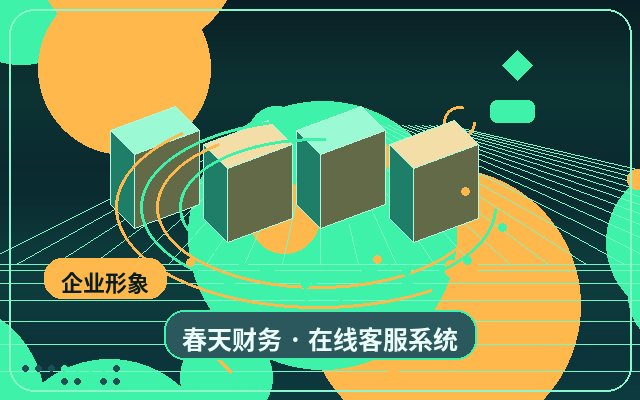 Why Businesses Need Lightweight Customer Service Tools: How to Design FAQ Responses配图