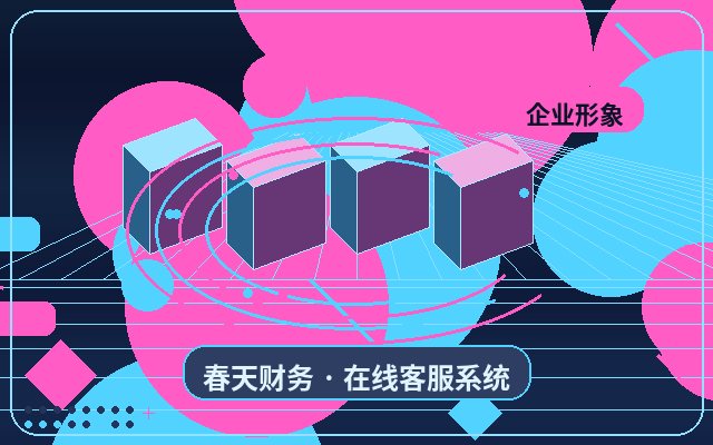 Cómo organizar clientes clave en la recepción de consultas de un sitio web de consultoría配图