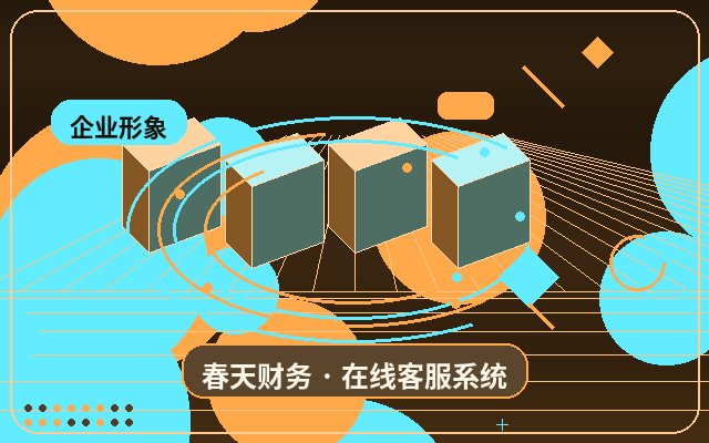 Cómo organizar clientes clave en la recepción de consultas de un sitio web de consultoría配图