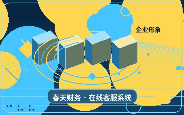 Why Businesses Need Lightweight Customer Service Tools: How to Design FAQ Responses配图