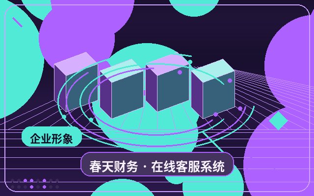 中小企業向け公式サイトのカスタマーサービス代行によるコンバージョン率向上配图