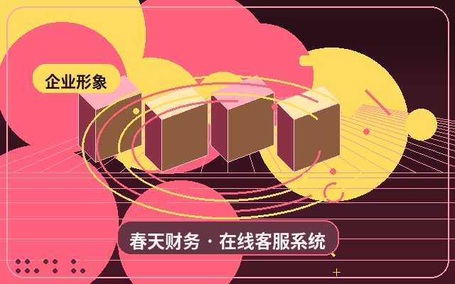 What Types of Issues Is AI Reception in Web Chat Plugins Best Suited For?配图