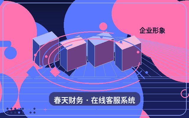 中小企業向け公式サイトのカスタマーサービス代行によるコンバージョン率向上配图