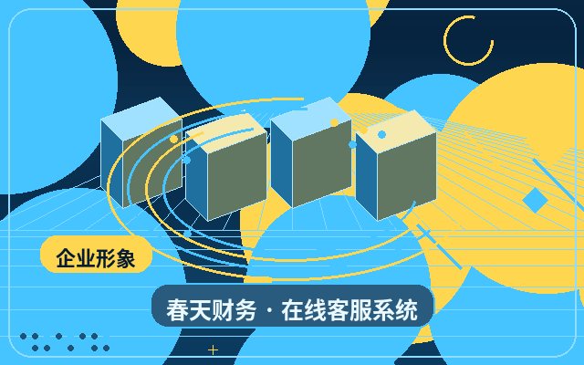 المؤشرات التي يجب مراقبتها بعد نشر قاعدة المعرفة للأسئلة الشائعة على موقع الشركة配图