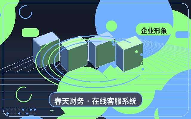 المؤشرات التي يجب مراقبتها بعد نشر قاعدة المعرفة للأسئلة الشائعة على موقع الشركة配图