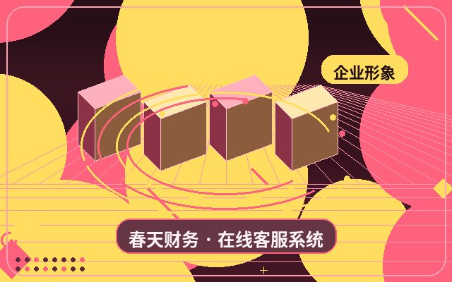 行銷站點官網客服託管如何設定服務邊界配图