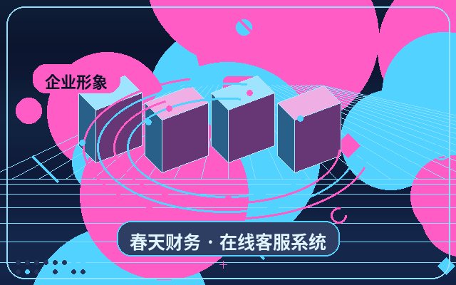 行銷站點官網客服託管如何設定服務邊界配图