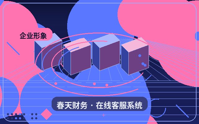 Por qué las páginas promocionales empresariales son adecuadas para configurar precios de subcontratación de atención al cliente配图