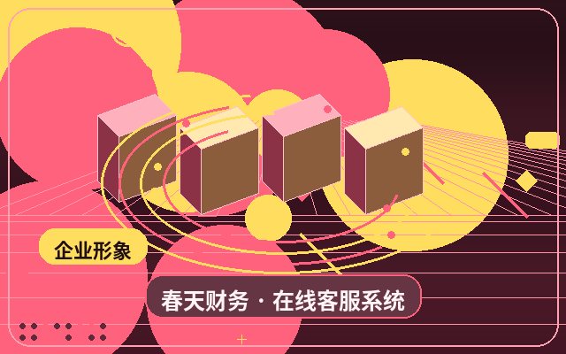 Por qué las páginas promocionales empresariales son adecuadas para configurar precios de subcontratación de atención al cliente配图