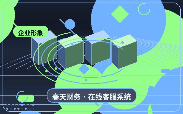 カスタマーサービスワークベンチ導入前に知っておくべきこと:中小企業の選び方と導入のポイント配图