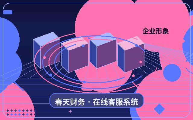 How Small and Medium Businesses Can Choose a Lightweight Smart Online Customer Service Solution配图