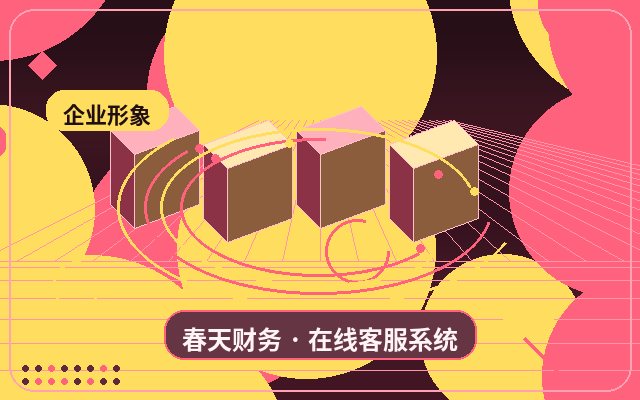 How Small and Medium Businesses Can Choose a Lightweight Smart Online Customer Service Solution配图