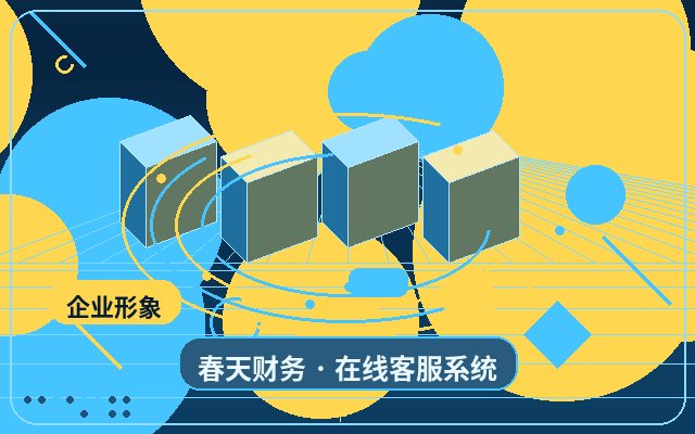 官网客服解决方案如何减少咨询流失？关键在于缩短响应时间配图
