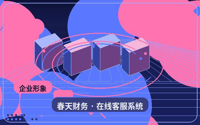 How to Determine If Your Marketing Website Needs Live Chat Support配图