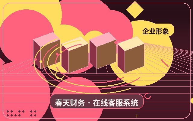 How to Determine If Your Marketing Website Needs Live Chat Support配图