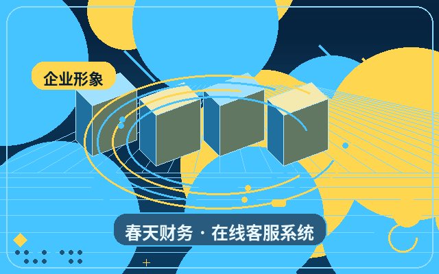 Comment choisir un forfait de service de chatbot IA nocturne pour le site web d'une PME配图