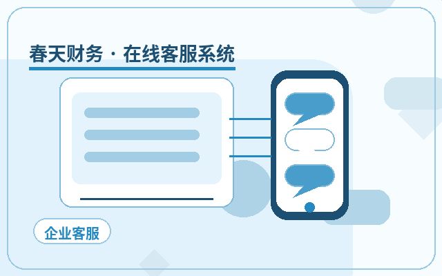 So kontrollieren Sie die Outsourcing-Kosten für manuelle Kundenbetreuung auf Beratungs-Websites配图