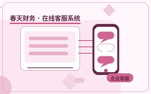 Como evitar a perda de chamadas no sistema de atendimento ao cliente do site de empresas de serviços配图