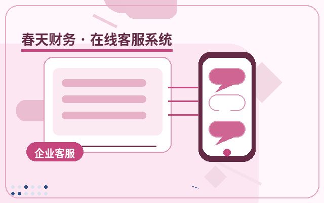 Comment gérer les consultations nocturnes sur le site web de l'entreprise pour améliorer la conversion配图