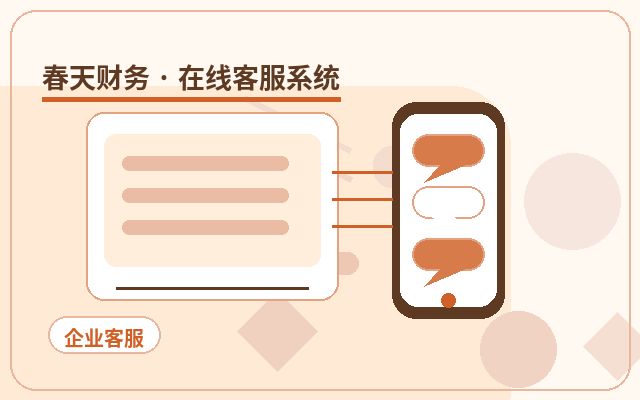 Anordnung der Agenten für die Abfrage des Verlaufs auf der offiziellen Website kleiner und mittlerer Unternehmen配图