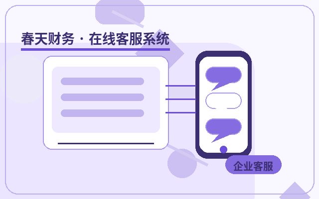 企业官网常见问题知识库部署后看哪些数据配图