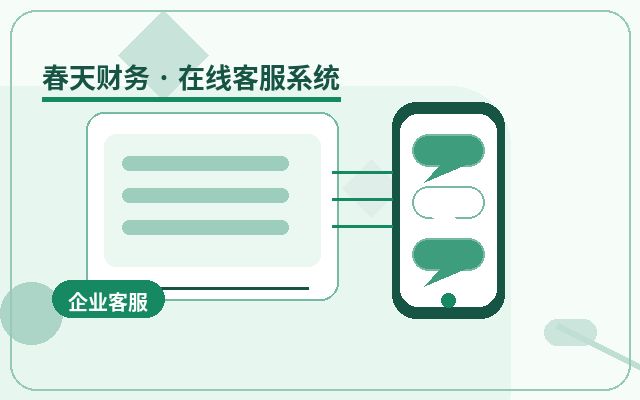 Comment gérer les consultations nocturnes sur le site web de l'entreprise pour améliorer la conversion配图
