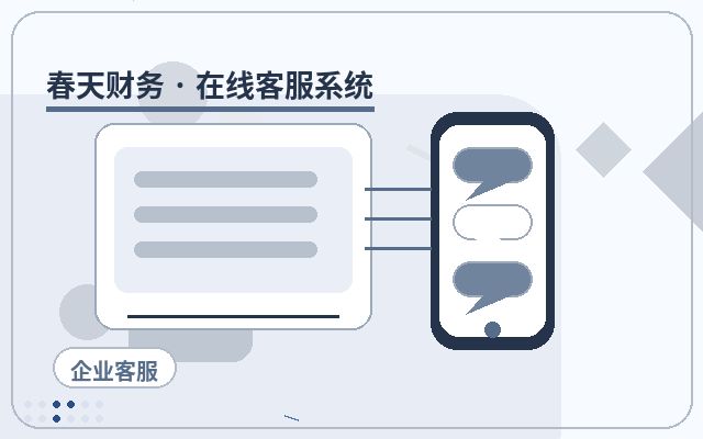 Anordnung der Agenten für die Abfrage des Verlaufs auf der offiziellen Website kleiner und mittlerer Unternehmen配图