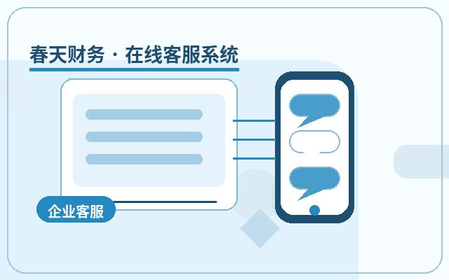 企业官网常见问题知识库部署后看哪些数据配图