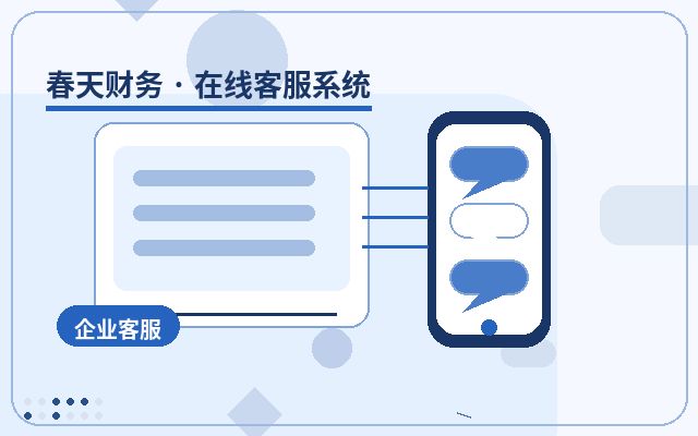 企业官网常见问题知识库部署后看哪些数据配图