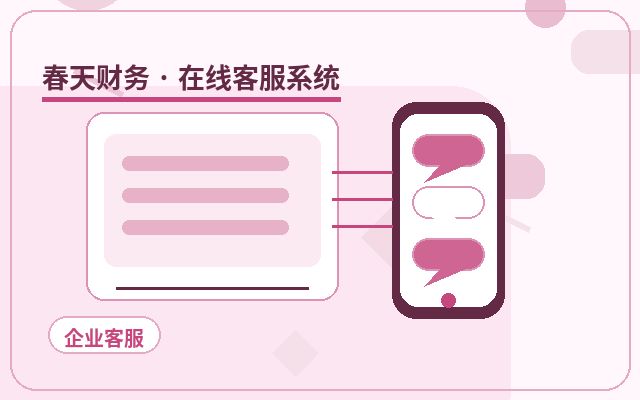 Como definir um preço justo para o atendimento ao cliente em sites empresariais配图