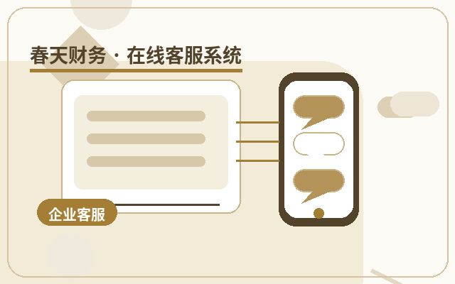 Por qué los sitios web para PC necesitan configurar un avatar de atención al cliente配图