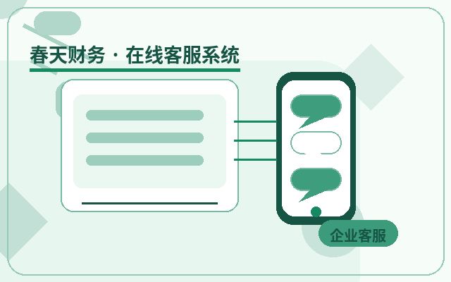 中小企业官网线索登记如何长期稳定使用配图