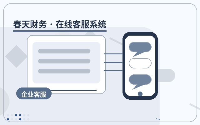 营销型网站外包客服管理如何提升官网转化
