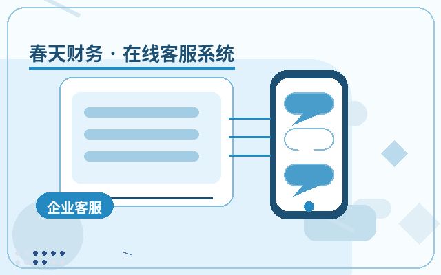 Für welche Unternehmen eignet sich ein kostengünstiges Kundenservice-System für Marketing-Websites?配图