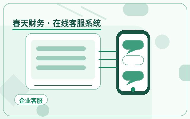 行銷站點不限人工坐席為何重要配图