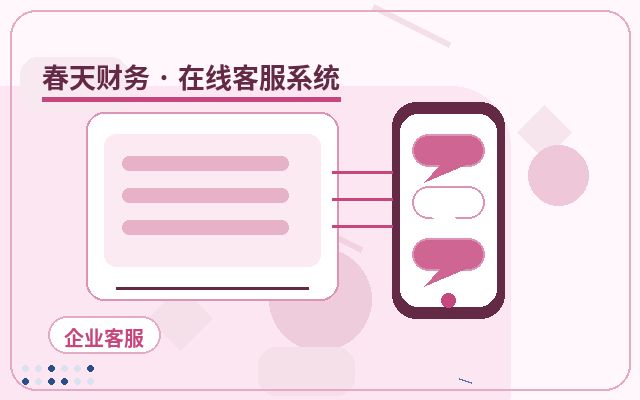 行銷站點不限人工坐席為何重要配图
