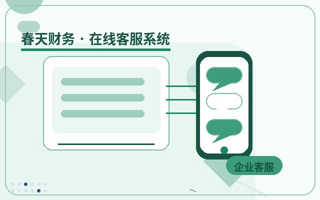 ¿Cuáles son las funciones principales de las notificaciones de WeChat para captar clientes? ¿Para qué empresas son adecuadas?