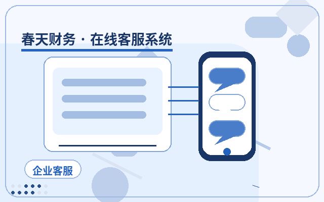 Como reduzir consultas inúteis no sistema de atendimento ao cliente do site de empresas de serviços配图