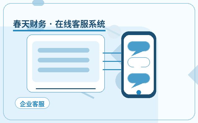 Como reduzir consultas inúteis no sistema de atendimento ao cliente do site de empresas de serviços配图