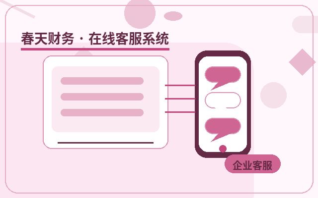 كيفية تنظيم العملاء المهمين في مواقع الاستشارات عند الاستعانة بخدمة دعم العملاء الخارجية配图