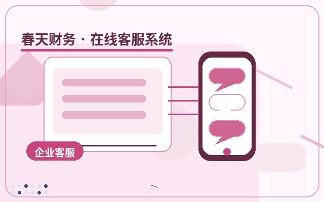 마케팅형 웹사이트 온라인 고객센터 아웃소싱 시 리드 분류 방법配图