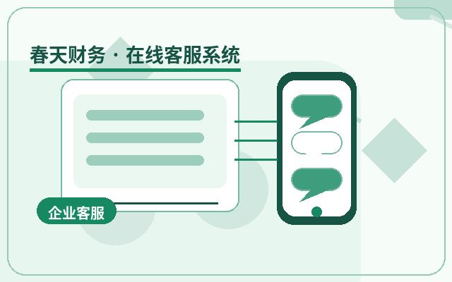 마케팅형 웹사이트 온라인 고객센터 아웃소싱 시 리드 분류 방법配图