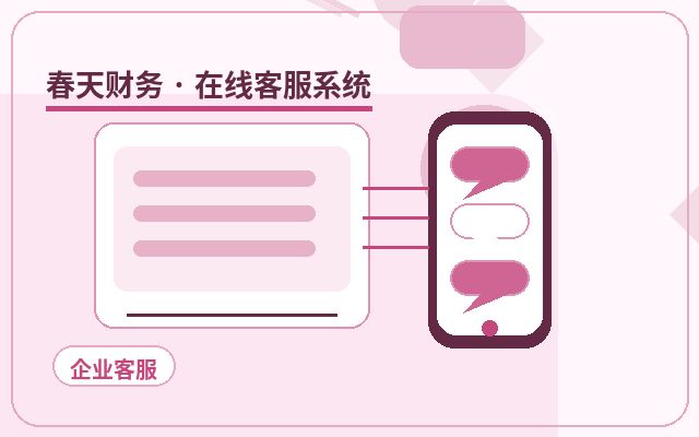 Comment déterminer si votre site de marketing de services a besoin d'externaliser le service client配图