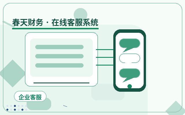 Comment déterminer si votre site de marketing de services a besoin d'externaliser le service client配图