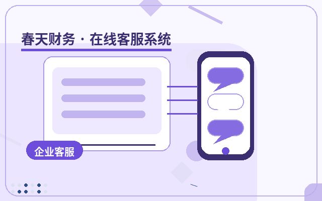 Why Businesses Need WeChat Customer Service Notifications配图