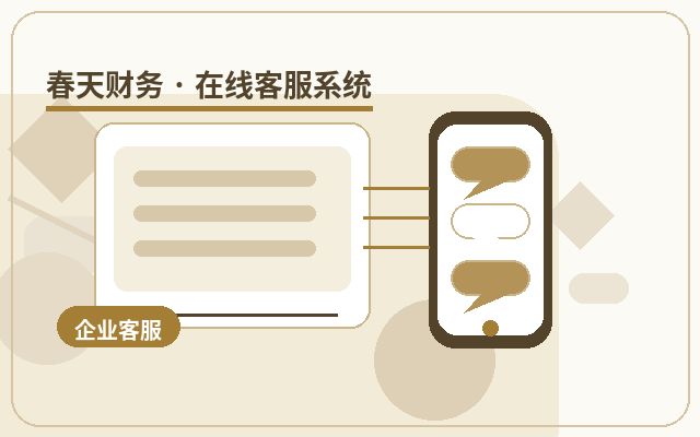 Why Businesses Need WeChat Customer Service Notifications配图