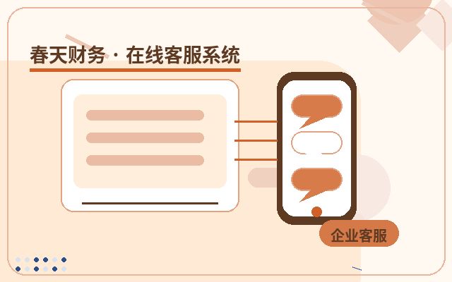 Comment déterminer si votre site de marketing de services a besoin d'externaliser le service client配图