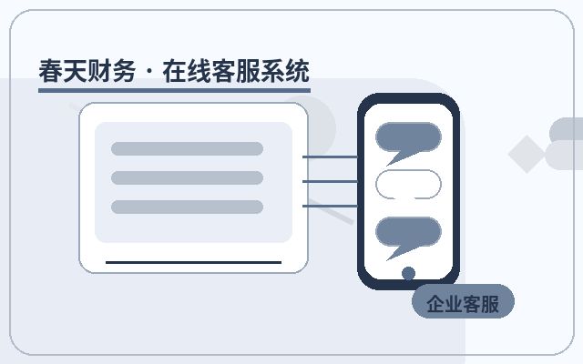 Why Businesses Need WeChat Customer Service Notifications配图
