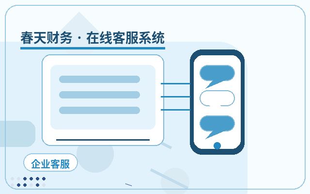 外贸网站如何承接海外咨询?自动回复客服的部署与应用配图